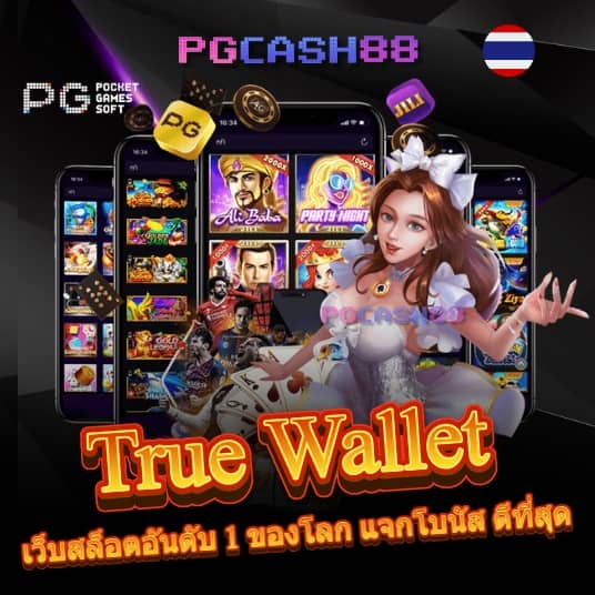 waspbet